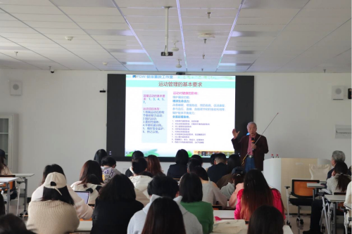 科学引领健康生活 校工会举办春季健康膳食讲座