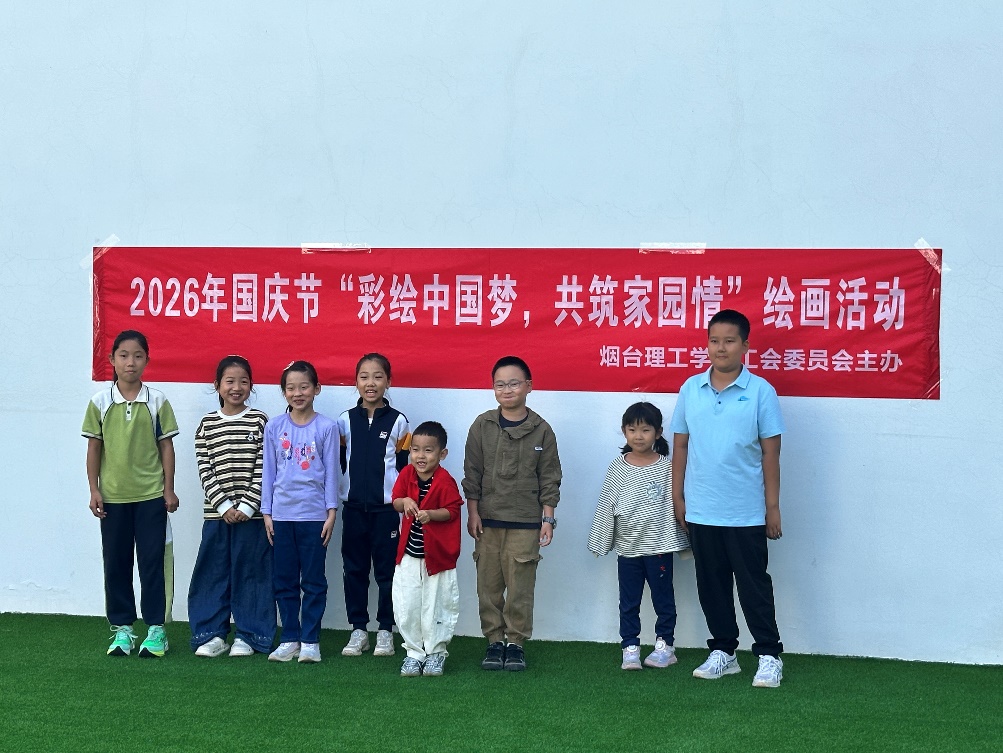 校工会举办“彩绘中国梦，共筑家园情”绘画活动