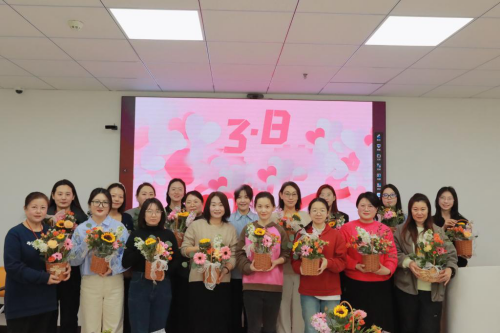烟台理工学院各分工会开展多彩“三八”妇女节主题活动
